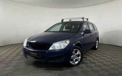 Opel Astra H, 2012 год, 640 000 рублей, 1 фотография