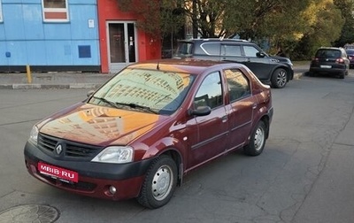 Renault Logan I, 2009 год, 340 000 рублей, 1 фотография