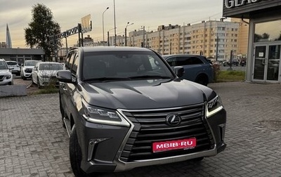 Lexus LX III, 2020 год, 8 500 000 рублей, 1 фотография