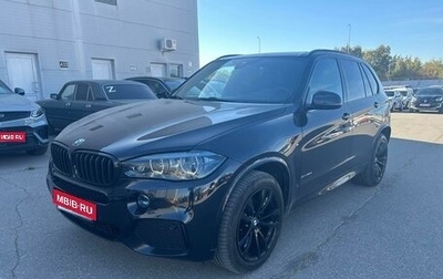 BMW X5, 2015 год, 4 073 000 рублей, 1 фотография