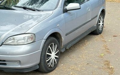 Opel Astra G, 2002 год, 230 000 рублей, 1 фотография