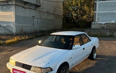 Toyota Mark II VIII (X100), 1989 год, 350 000 рублей, 1 фотография