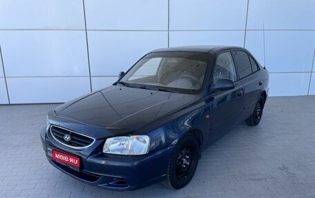 Hyundai Accent II, 2011 год, 470 000 рублей, 1 фотография