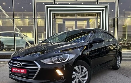 Hyundai Elantra VI рестайлинг, 2017 год, 1 670 000 рублей, 1 фотография