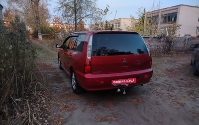 Mitsubishi Lancer IX, 2008 год, 520 000 рублей, 1 фотография