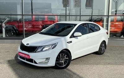 KIA Rio III рестайлинг, 2014 год, 1 050 000 рублей, 1 фотография