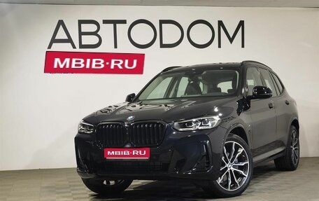 BMW X3, 2024 год, 8 620 000 рублей, 1 фотография