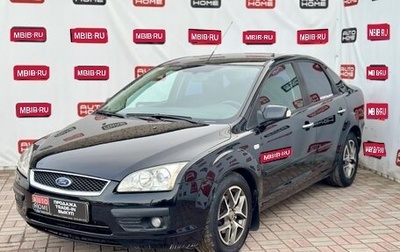 Ford Focus II рестайлинг, 2007 год, 499 900 рублей, 1 фотография