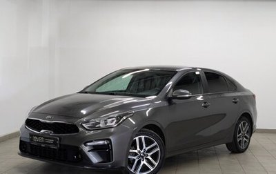 KIA Cerato IV, 2021 год, 2 350 000 рублей, 1 фотография