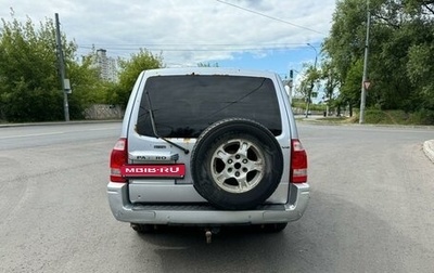 Mitsubishi Pajero III рестайлинг, 2004 год, 950 000 рублей, 1 фотография