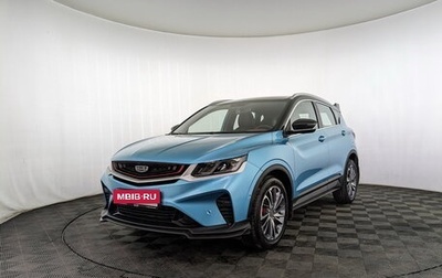 Geely Coolray I, 2023 год, 2 270 000 рублей, 1 фотография