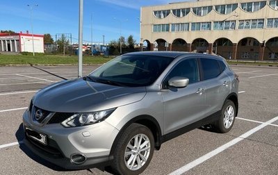 Nissan Qashqai, 2014 год, 1 650 000 рублей, 1 фотография