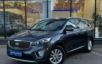 KIA Sorento III Prime рестайлинг, 2017 год, 2 366 111 рублей, 1 фотография