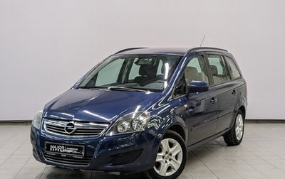 Opel Zafira B, 2012 год, 990 000 рублей, 1 фотография