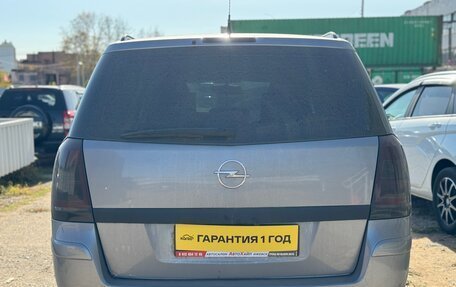 Opel Zafira B, 2008 год, 799 000 рублей, 5 фотография