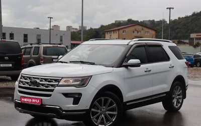 Ford Explorer VI, 2018 год, 3 195 000 рублей, 1 фотография