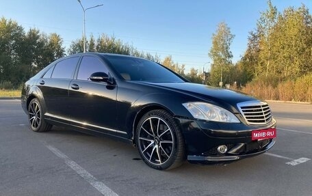 Mercedes-Benz S-Класс, 2007 год, 950 000 рублей, 2 фотография