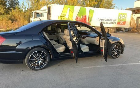 Mercedes-Benz S-Класс, 2007 год, 950 000 рублей, 16 фотография