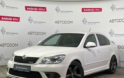 Skoda Octavia RS, 2012 год, 1 415 000 рублей, 1 фотография