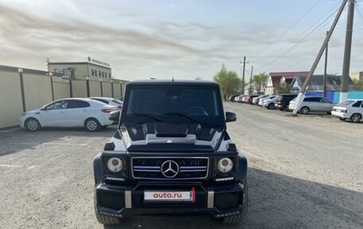 Mercedes-Benz G-Класс W463 рестайлинг _ii, 2008 год, 3 750 000 рублей, 1 фотография