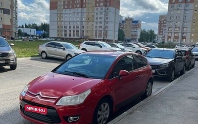 Citroen C4 II рестайлинг, 2008 год, 350 000 рублей, 1 фотография