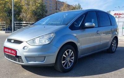 Ford S-MAX I, 2007 год, 650 000 рублей, 1 фотография