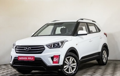 Hyundai Creta I рестайлинг, 2019 год, 1 749 000 рублей, 1 фотография