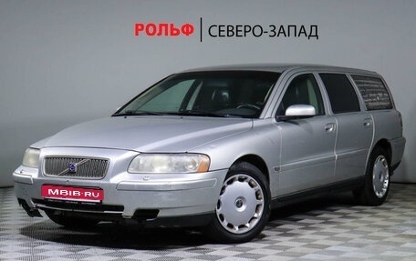 Volvo V70 III рестайлинг, 2005 год, 650 000 рублей, 1 фотография