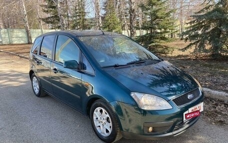 Ford C-MAX I рестайлинг, 2005 год, 430 000 рублей, 7 фотография