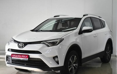 Toyota RAV4, 2017 год, 2 100 000 рублей, 1 фотография