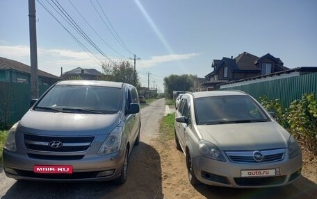 Opel Zafira B, 2007 год, 650 000 рублей, 1 фотография