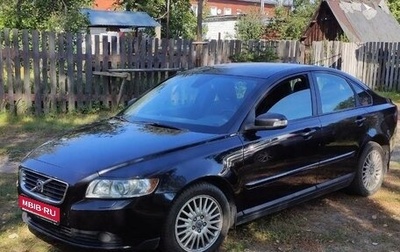 Volvo S40 II, 2008 год, 1 200 000 рублей, 1 фотография