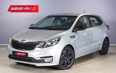 KIA Rio III рестайлинг, 2016 год, 1 123 200 рублей, 1 фотография