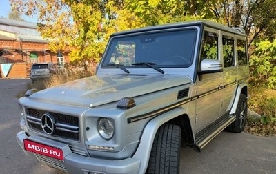 Mercedes-Benz G-Класс W463 рестайлинг _ii, 2008 год, 3 333 000 рублей, 1 фотография