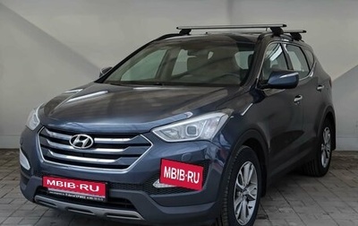 Hyundai Santa Fe III рестайлинг, 2013 год, 1 682 000 рублей, 1 фотография