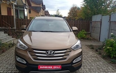 Hyundai Santa Fe III рестайлинг, 2014 год, 1 770 000 рублей, 1 фотография