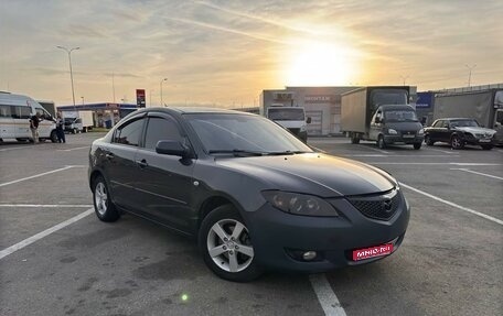 Mazda 3, 2007 год, 690 000 рублей, 1 фотография