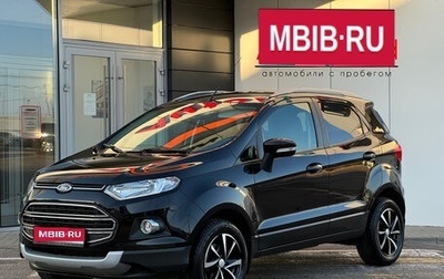 Ford EcoSport, 2015 год, 1 358 000 рублей, 1 фотография