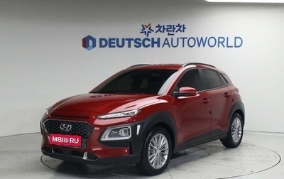 Hyundai Kona I, 2020 год, 1 700 000 рублей, 1 фотография