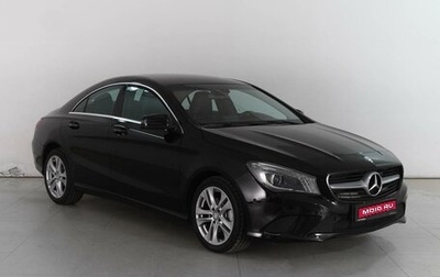 Mercedes-Benz CLA, 2014 год, 2 199 000 рублей, 1 фотография