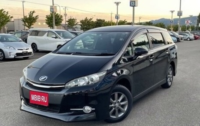 Toyota Wish II, 2017 год, 1 209 000 рублей, 1 фотография