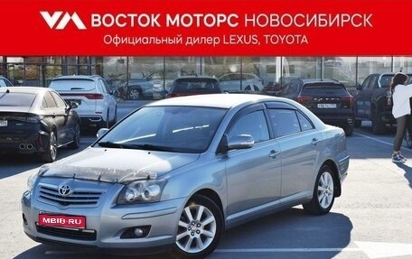 Toyota Avensis III рестайлинг, 2008 год, 1 177 000 рублей, 1 фотография