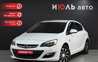 Opel Astra J, 2013 год, 1 000 000 рублей, 1 фотография