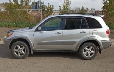 Toyota RAV4, 2001 год, 820 000 рублей, 1 фотография