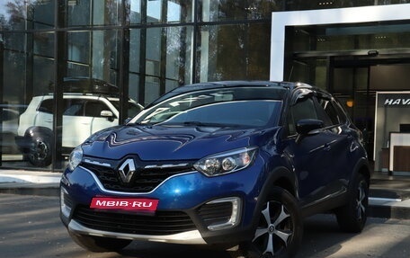 Renault Kaptur I рестайлинг, 2020 год, 1 863 000 рублей, 1 фотография