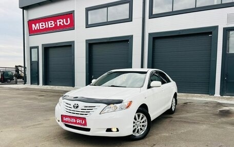 Toyota Camry, 2008 год, 1 379 000 рублей, 1 фотография