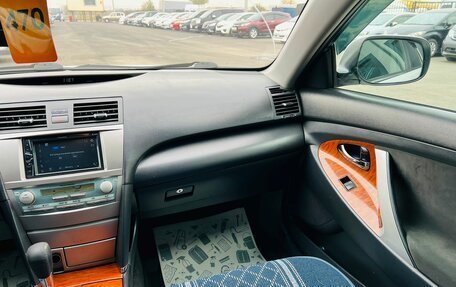 Toyota Camry, 2008 год, 1 379 000 рублей, 15 фотография