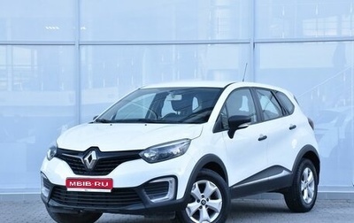 Renault Kaptur I рестайлинг, 2018 год, 1 629 000 рублей, 1 фотография