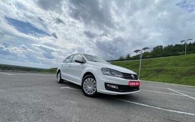 Volkswagen Polo VI (EU Market), 2019 год, 1 570 000 рублей, 1 фотография