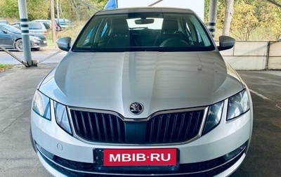 Skoda Octavia, 2018 год, 1 820 000 рублей, 1 фотография